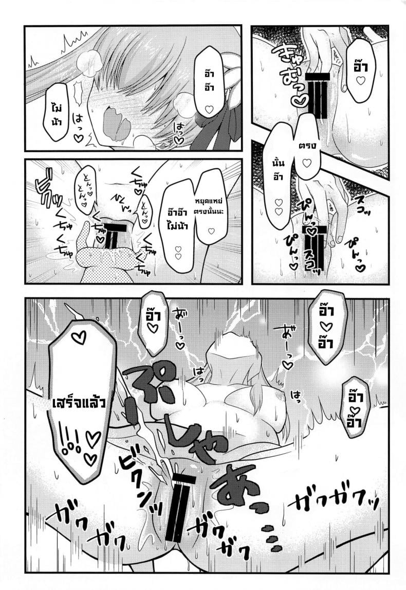 0014.jpg