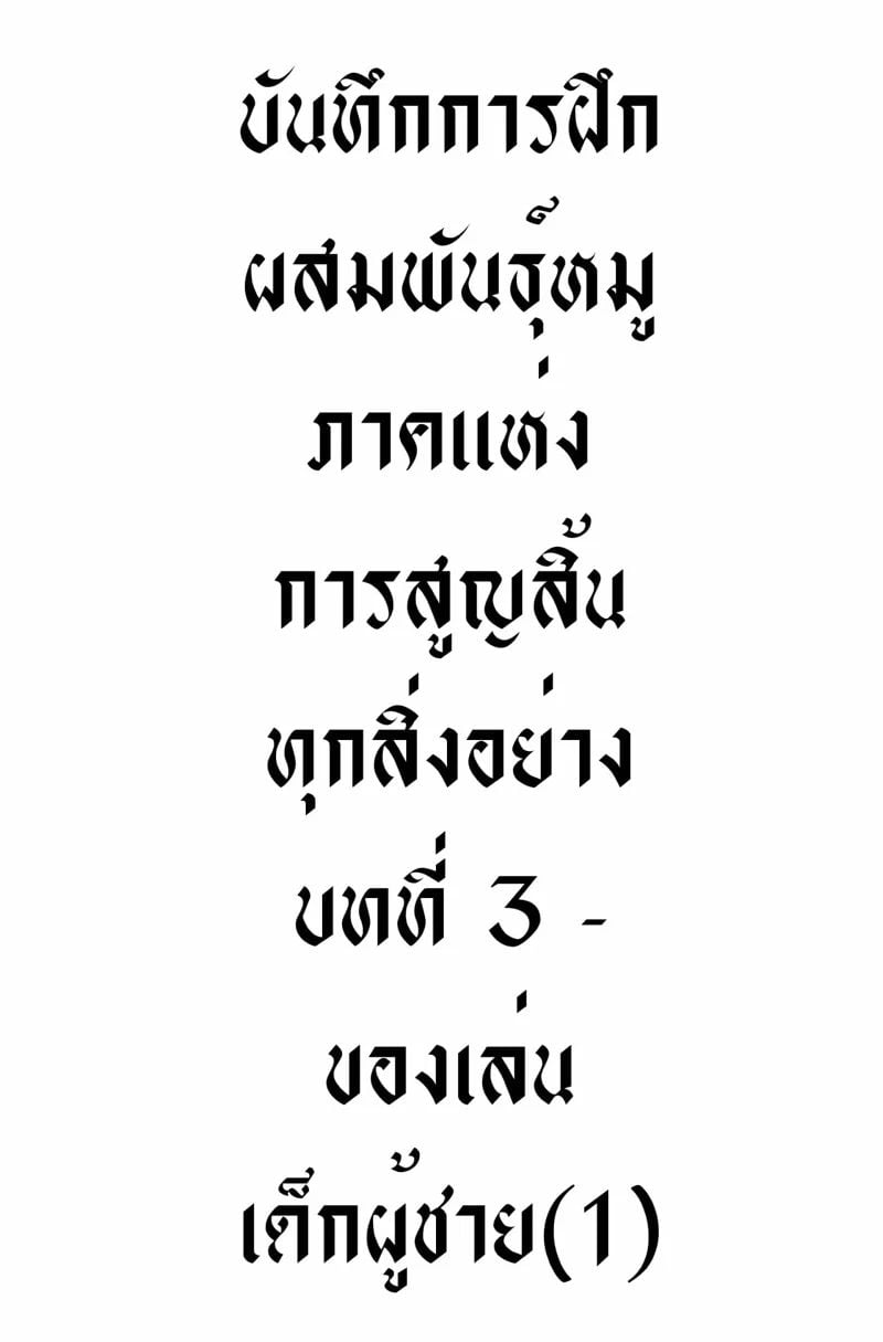 0001.jpg