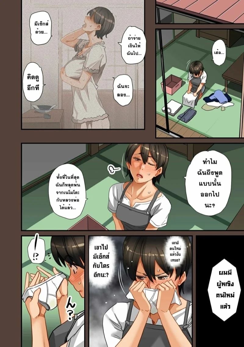 0008.jpg