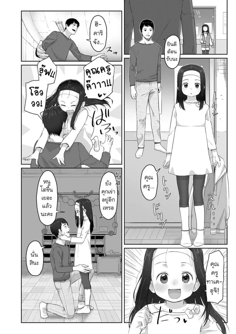 0002.jpg