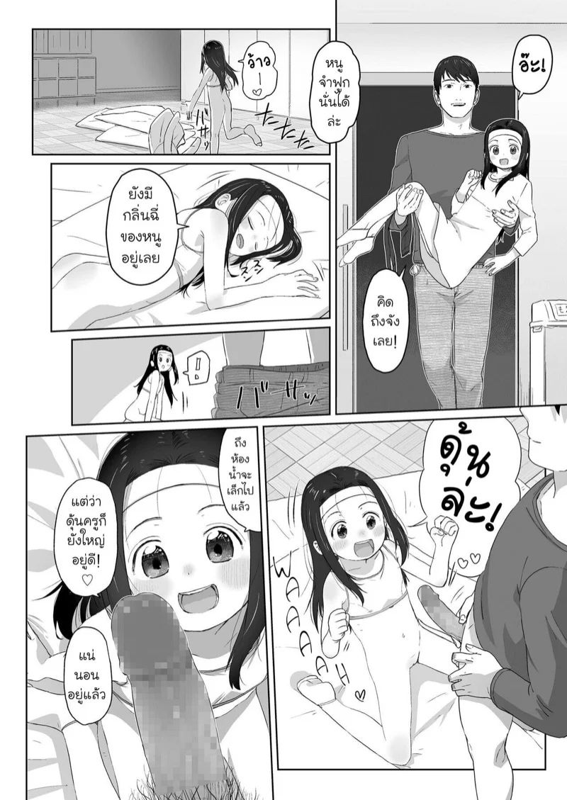 0008.jpg