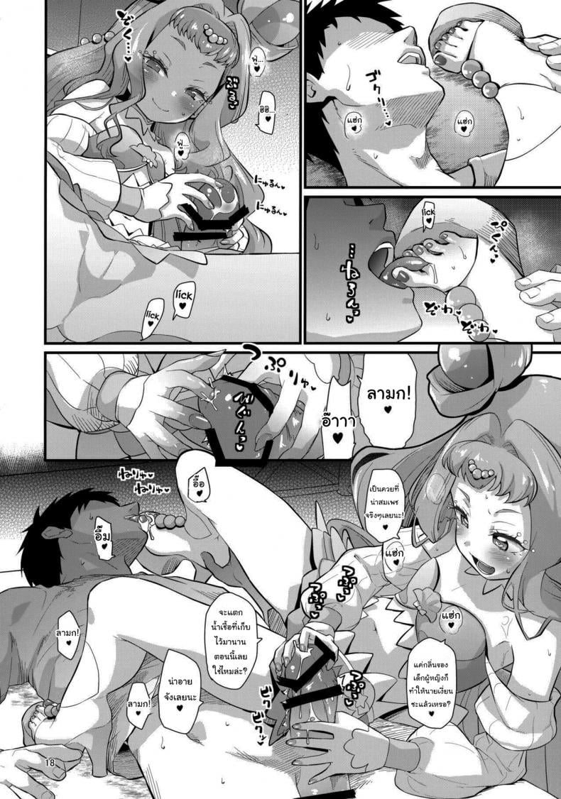 0022.jpg