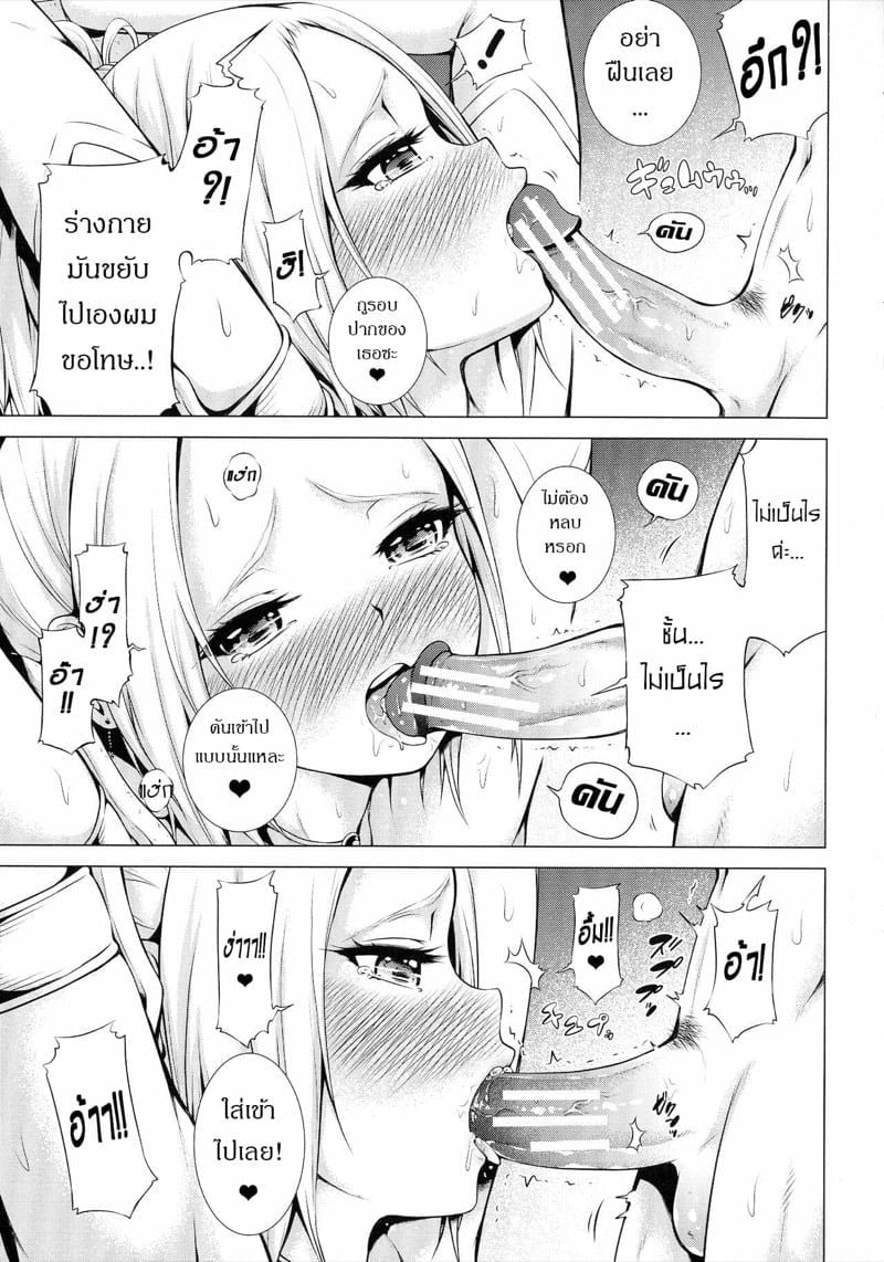 0014.jpg