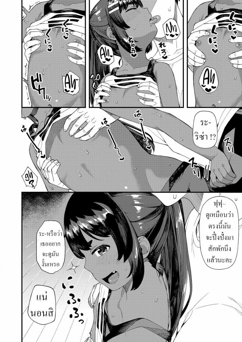 0013.jpg