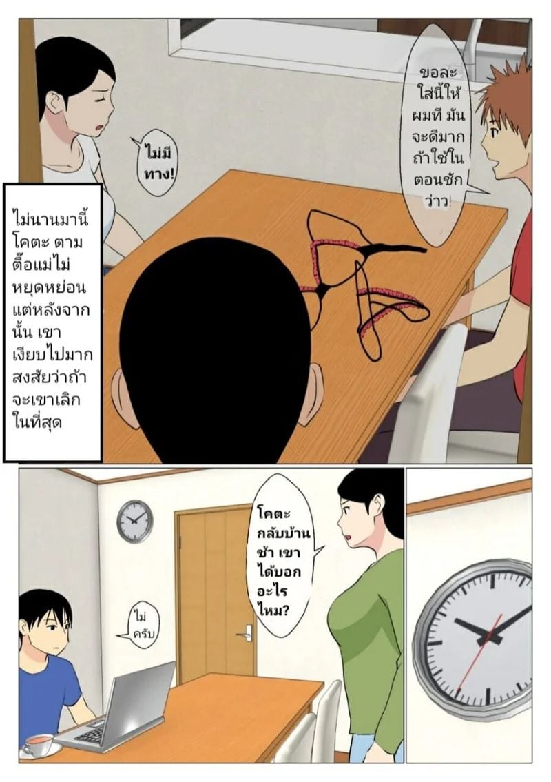 0003.jpg