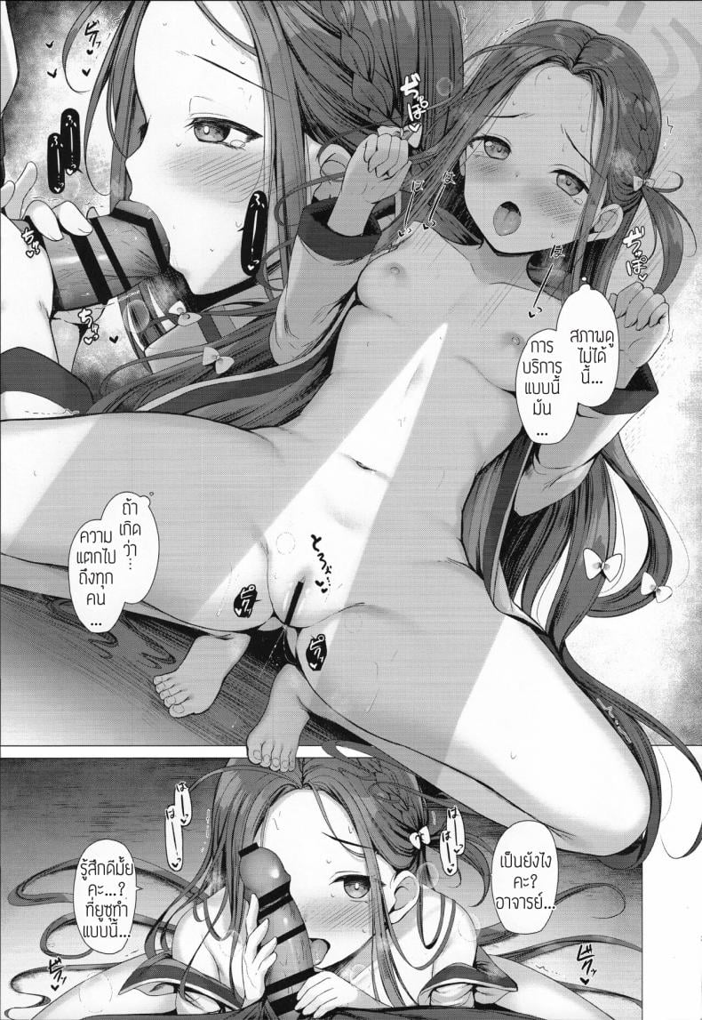 0025.jpg