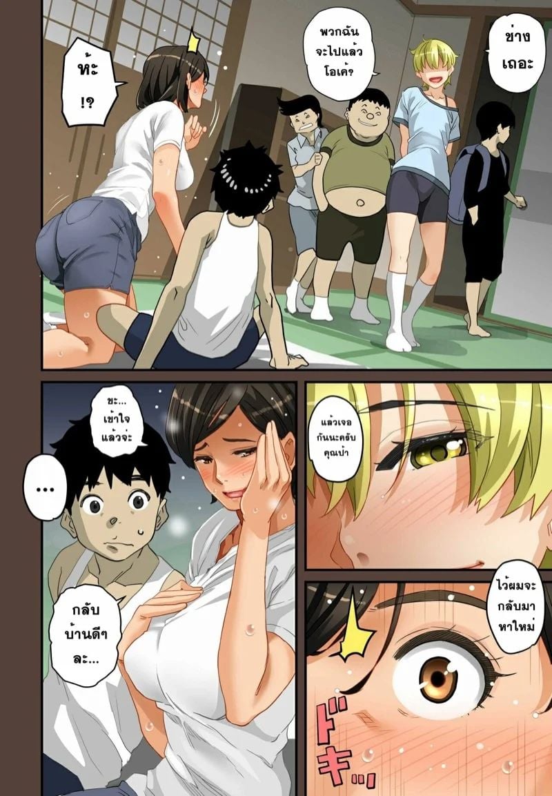 0006.jpg