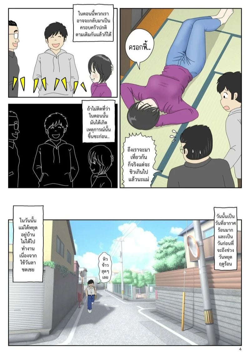 0004.jpg