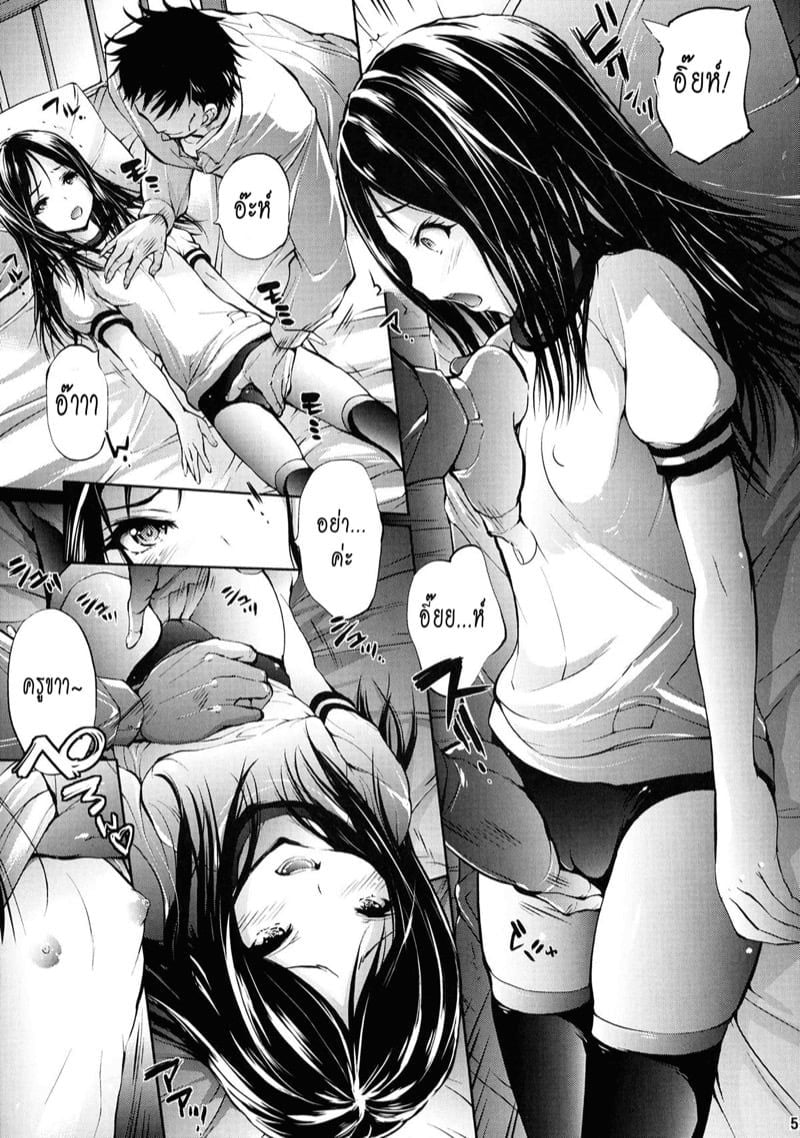 0005.jpg
