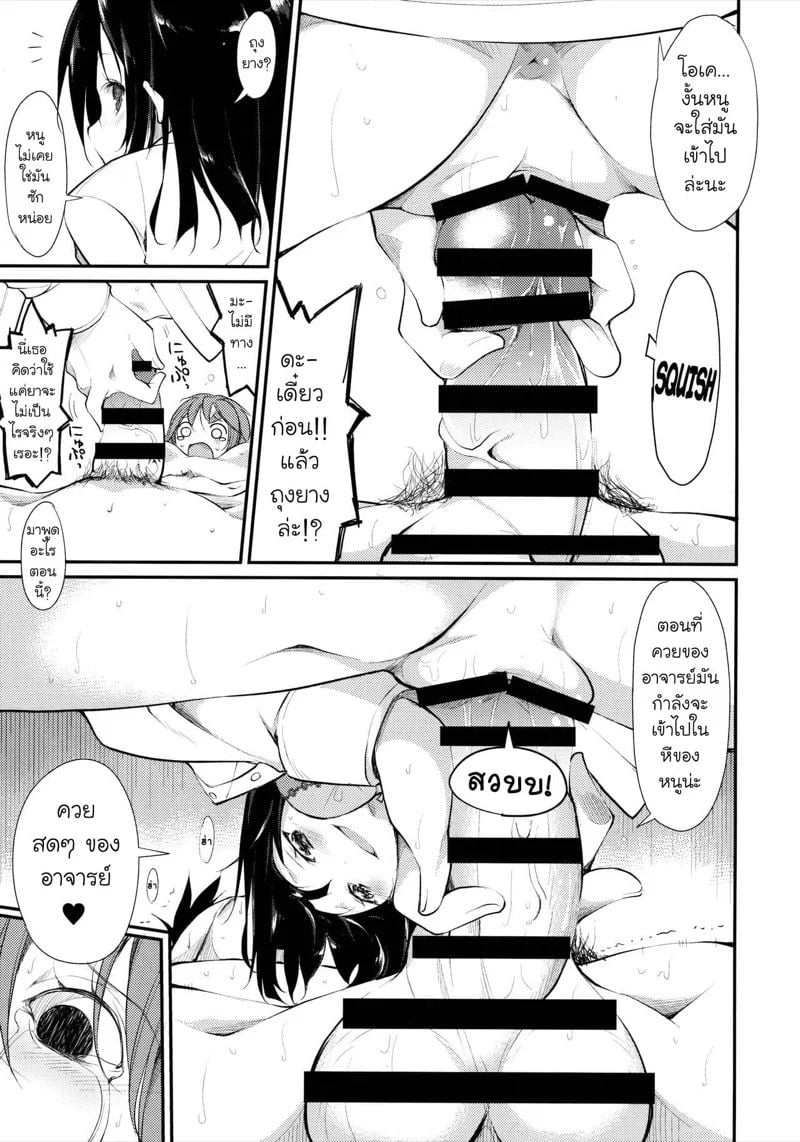 0012.jpg