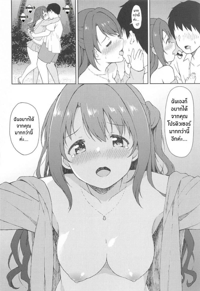 0015.jpg