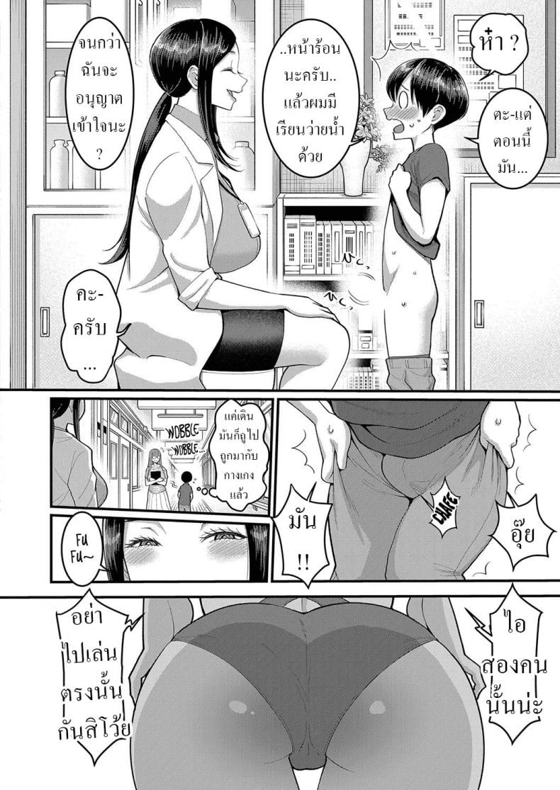 0009.jpg