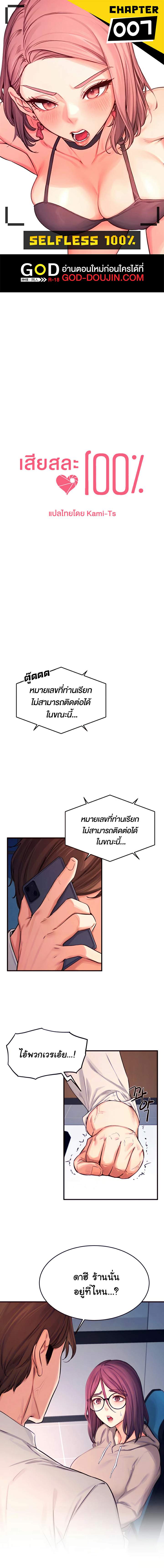 0012.jpg
