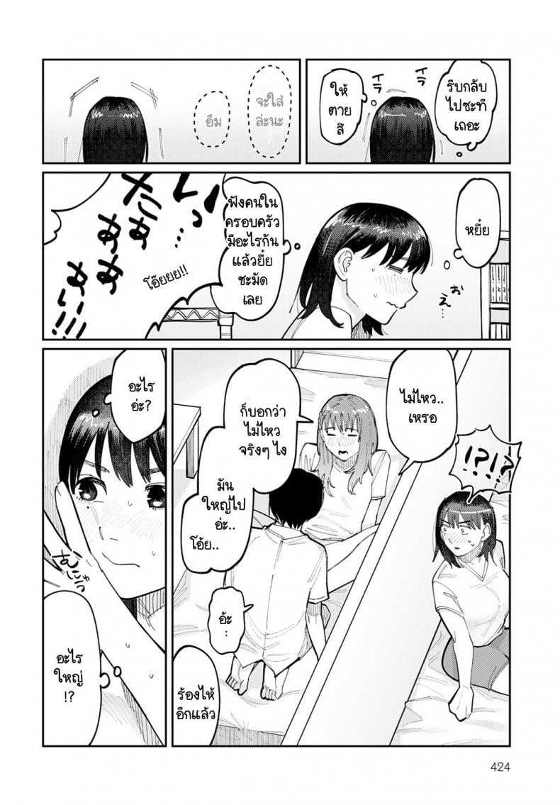 0009.jpg