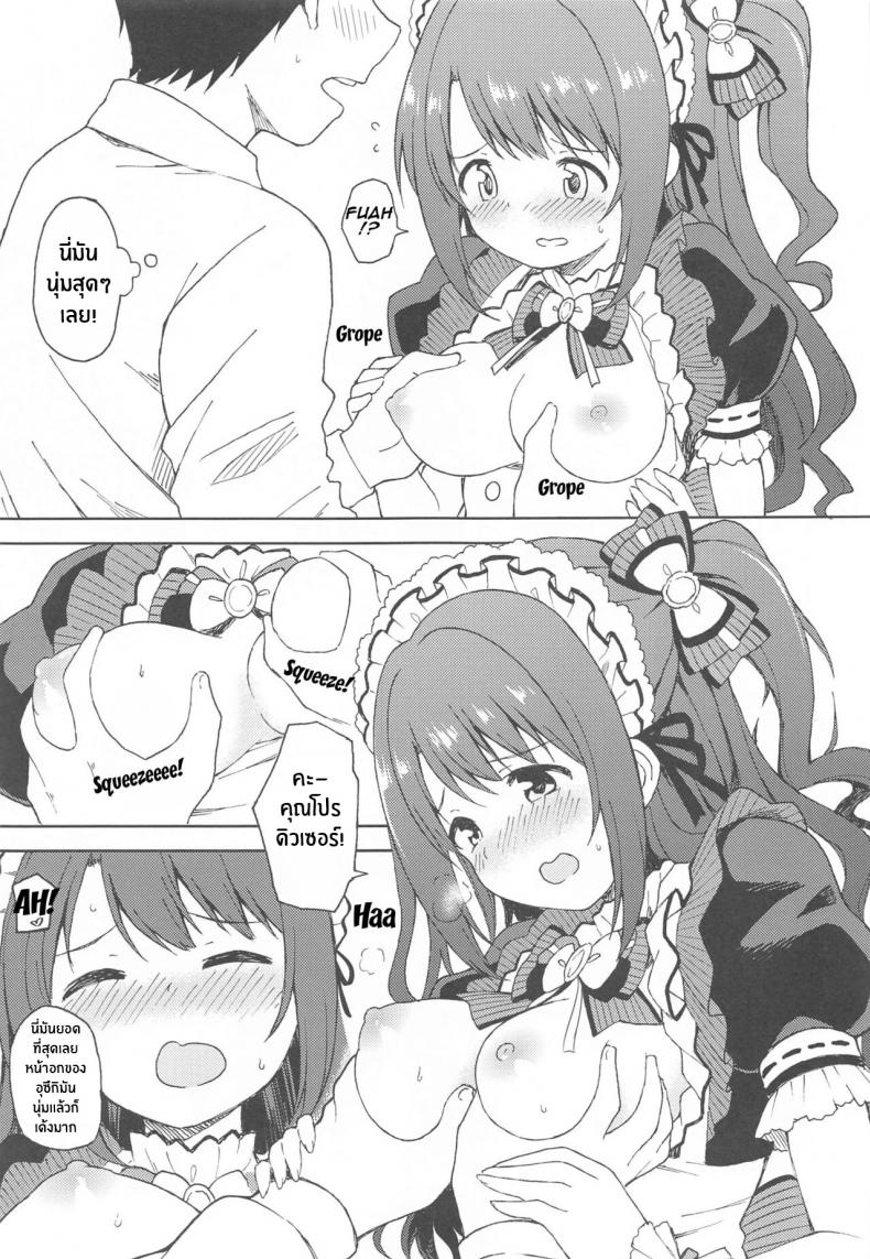 0013.jpg