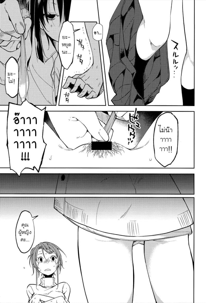0012.jpg
