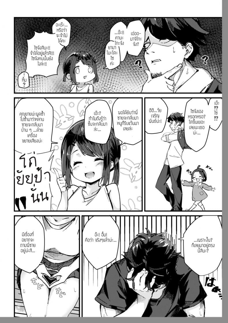 0011.jpg