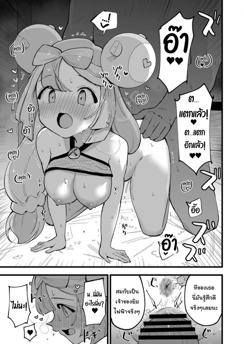 0017.jpg