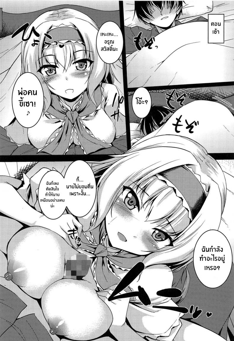 0010.jpg