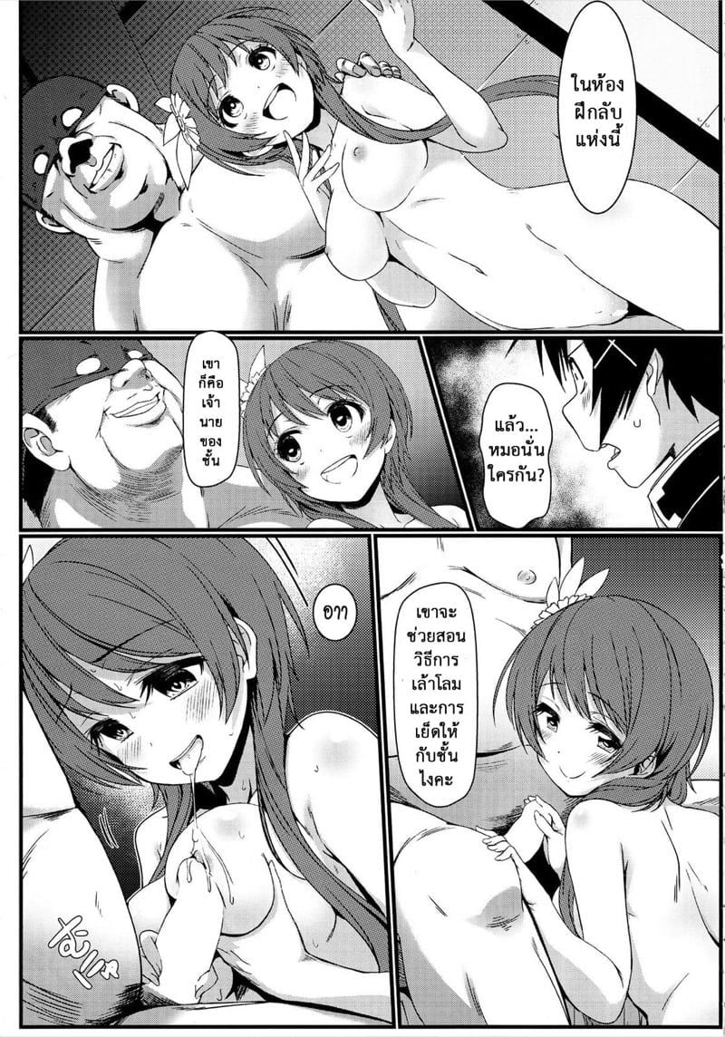 0005.jpg