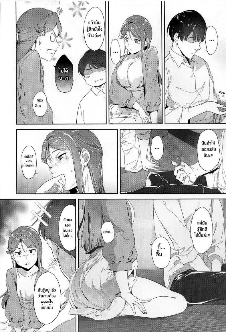 0012.jpg