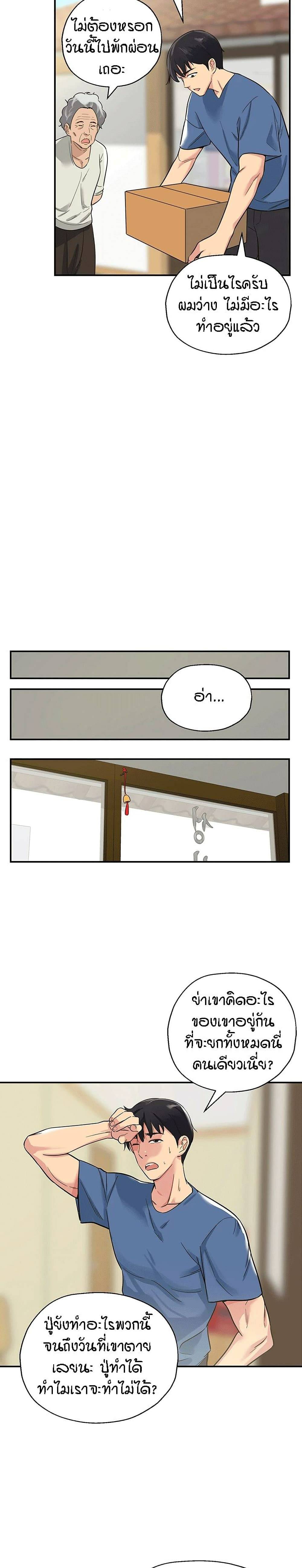 0030.jpg