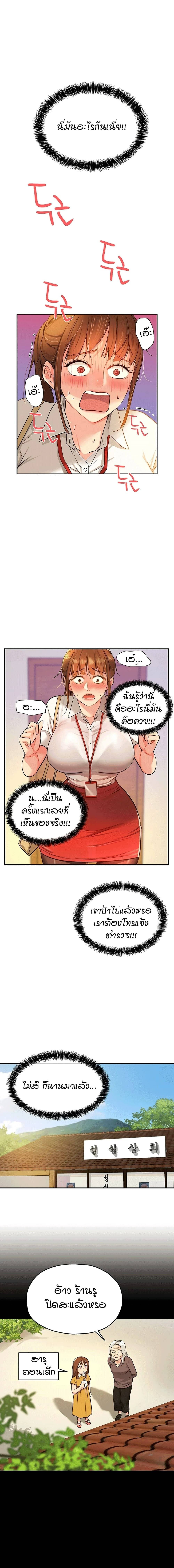 0014.jpg