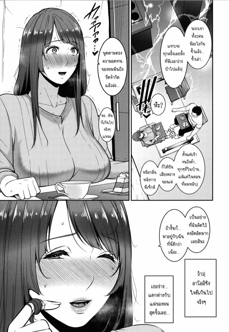 0003.jpg