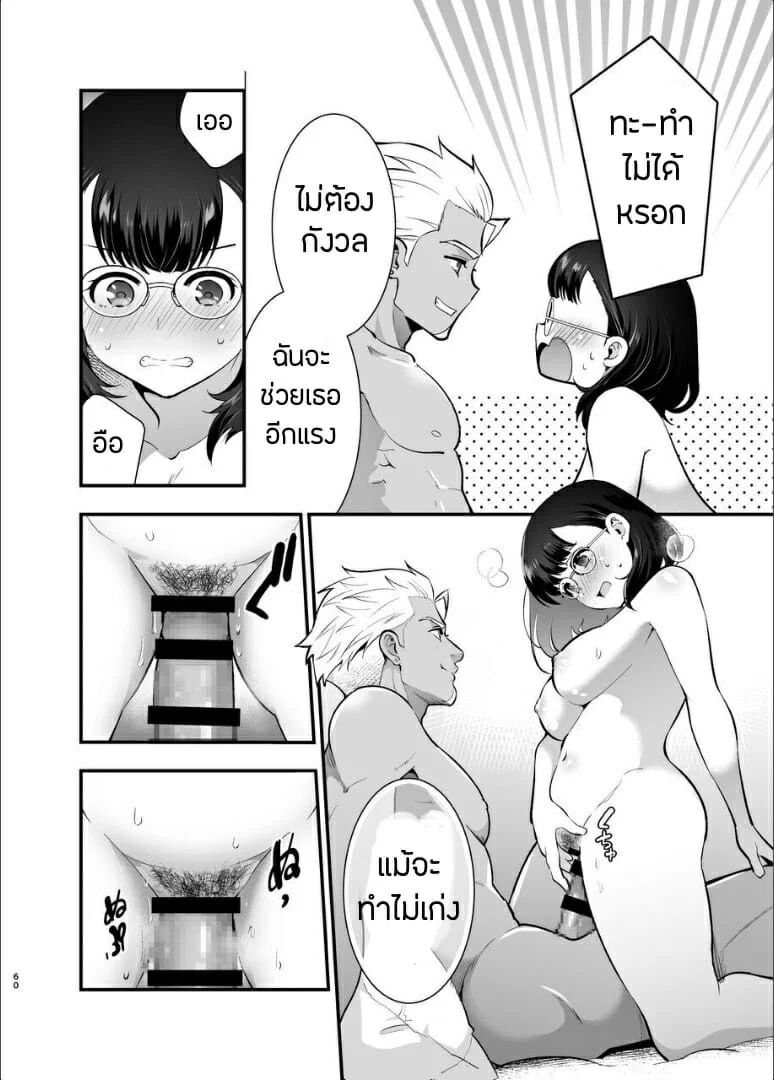 0014.jpg