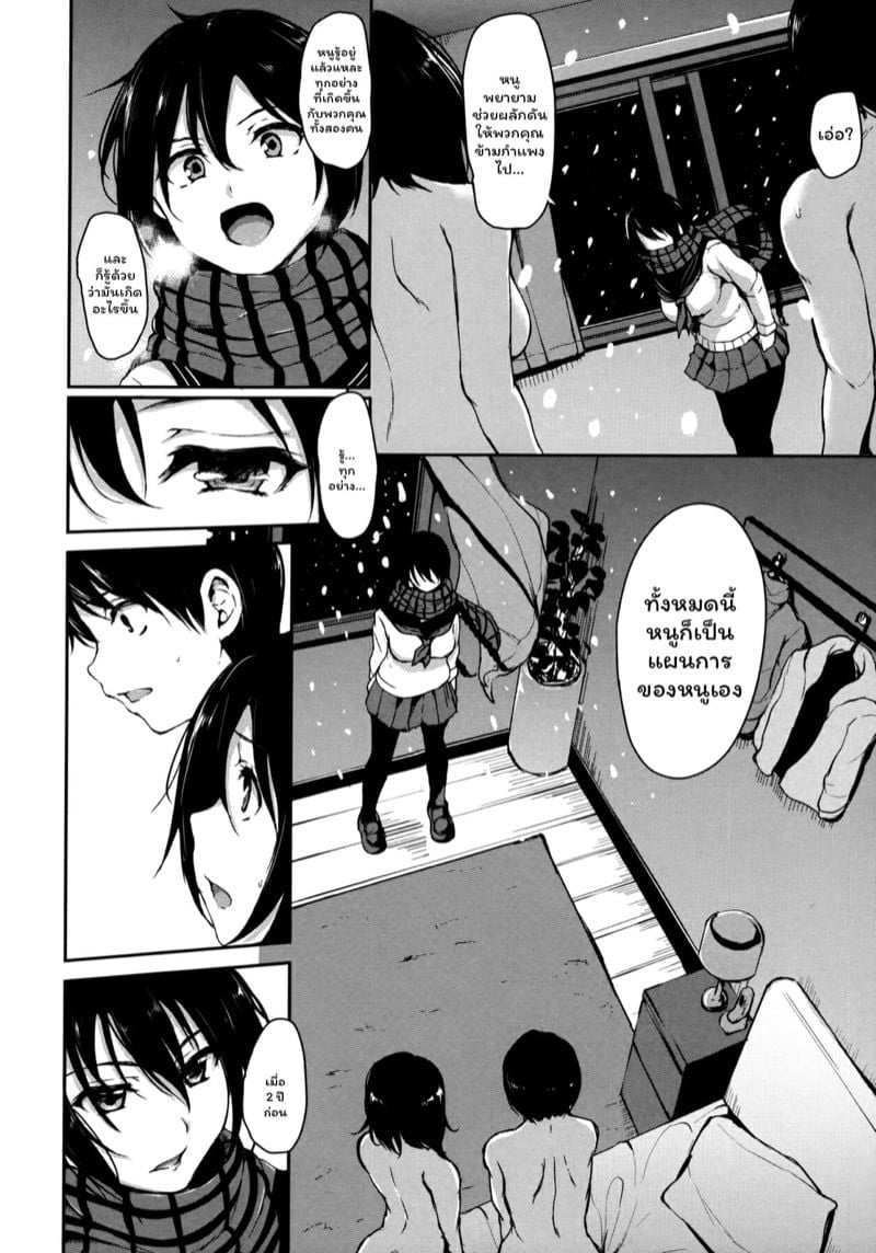 0003.jpg