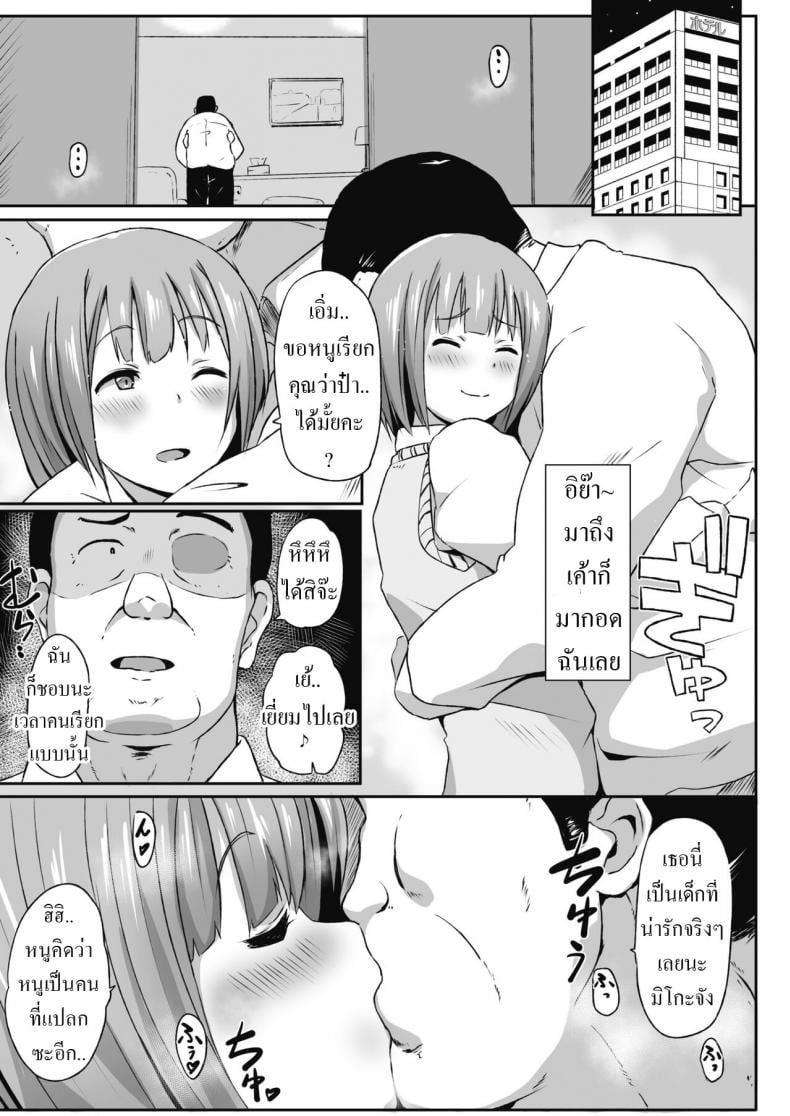 0012.jpg