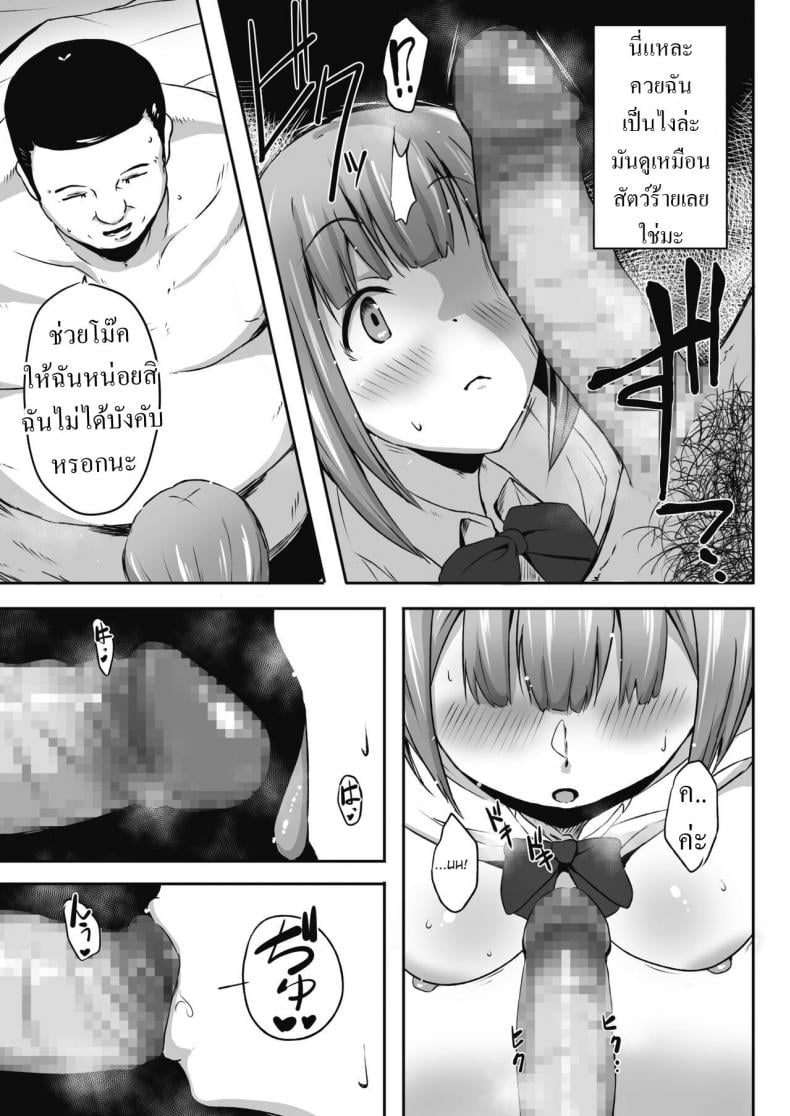0014.jpg
