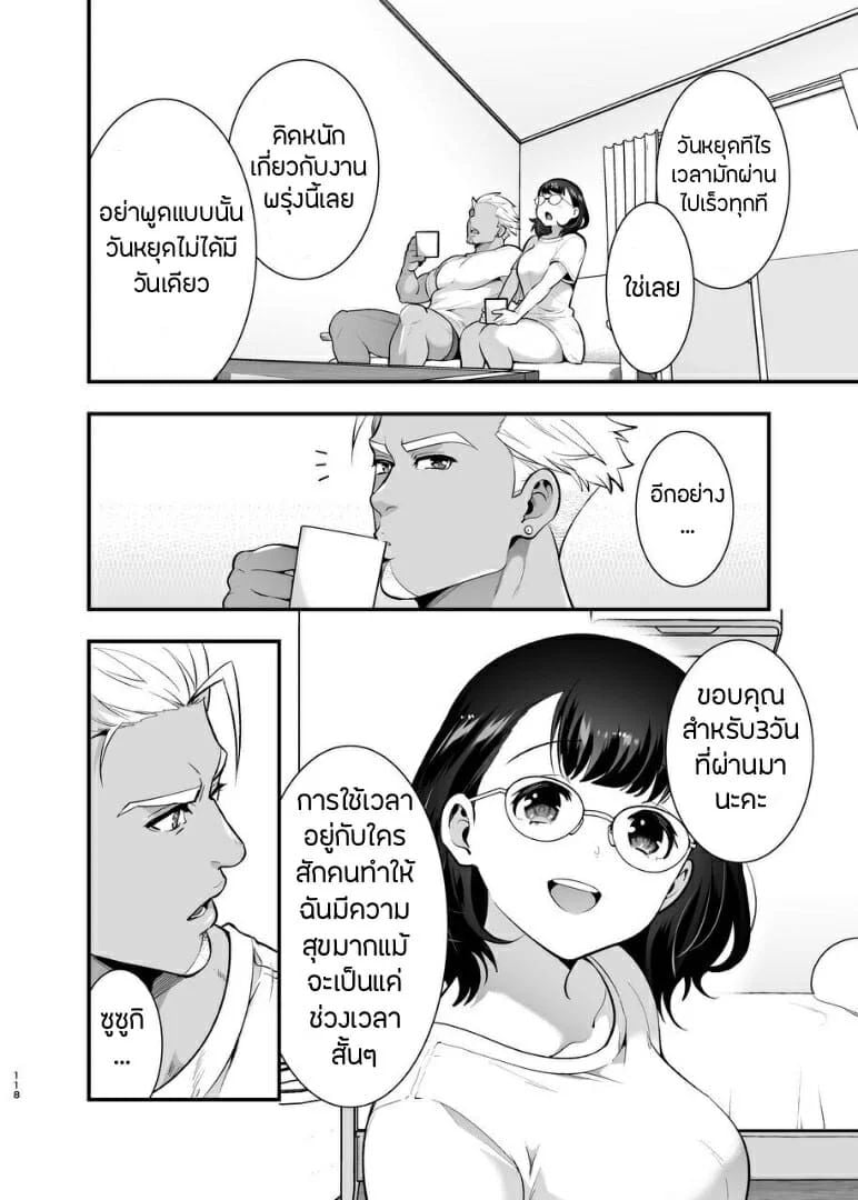 0003.jpg