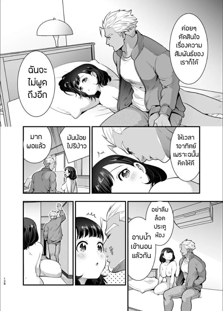 0012.jpg
