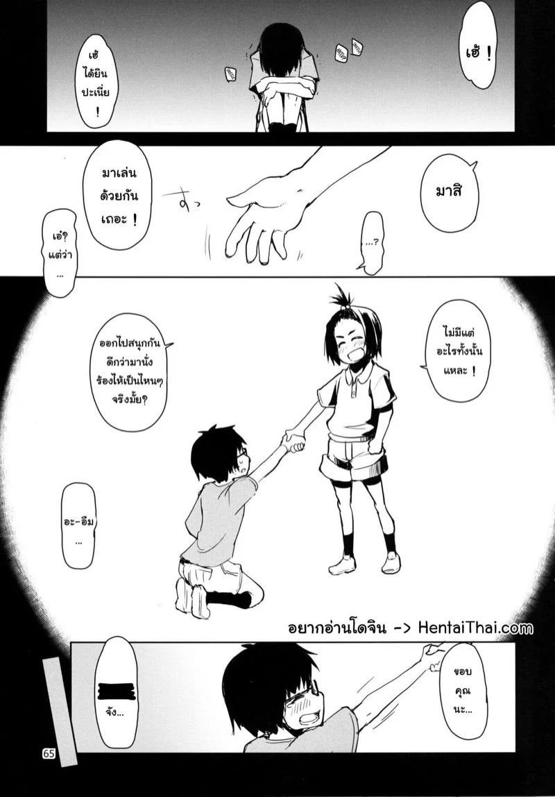 0002.jpg