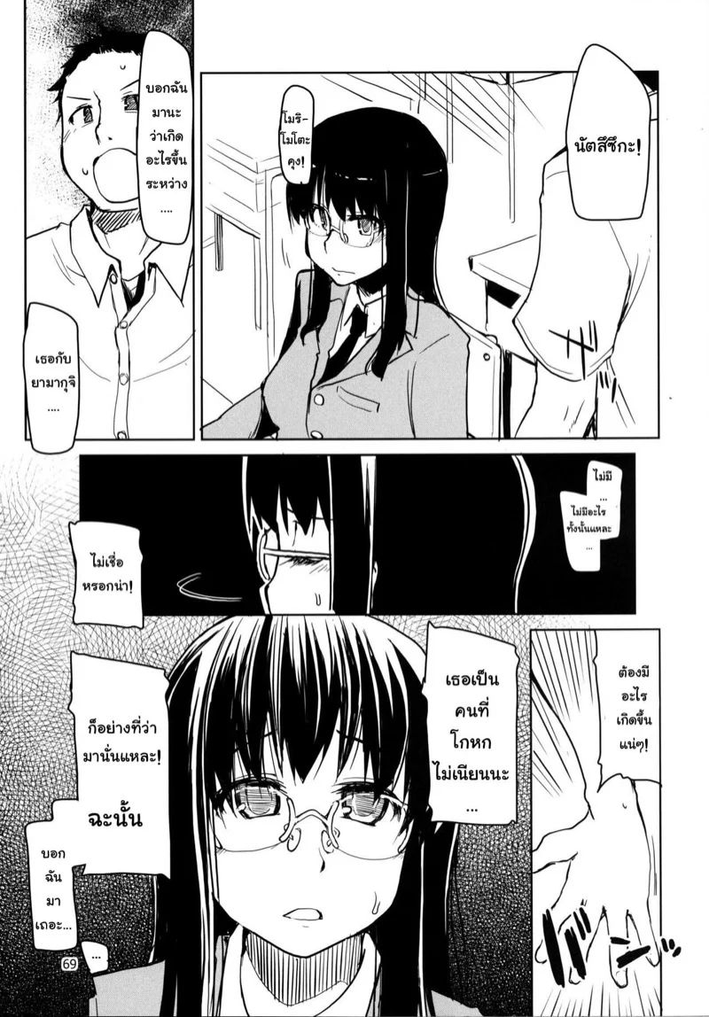 0006.jpg