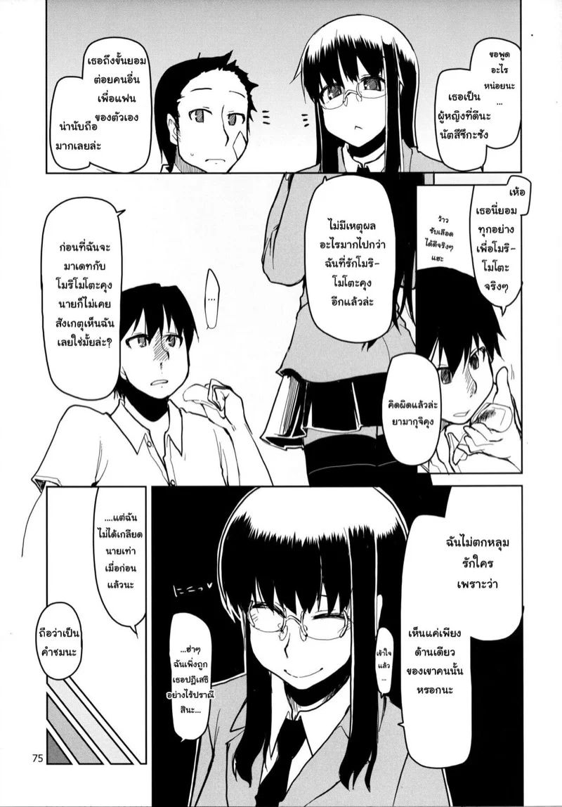 0012.jpg