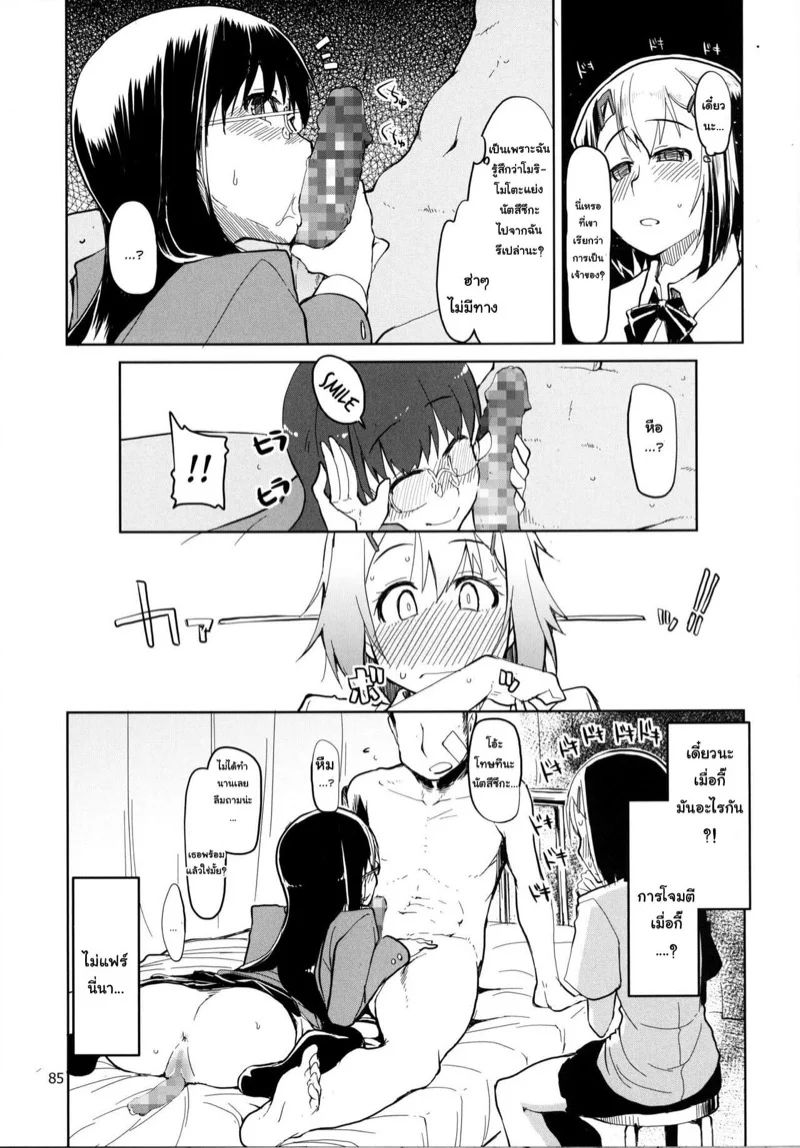 0022.jpg
