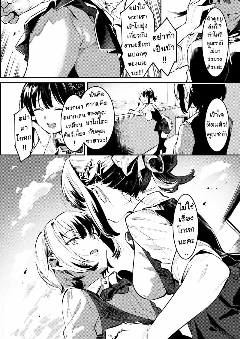 0008.jpg