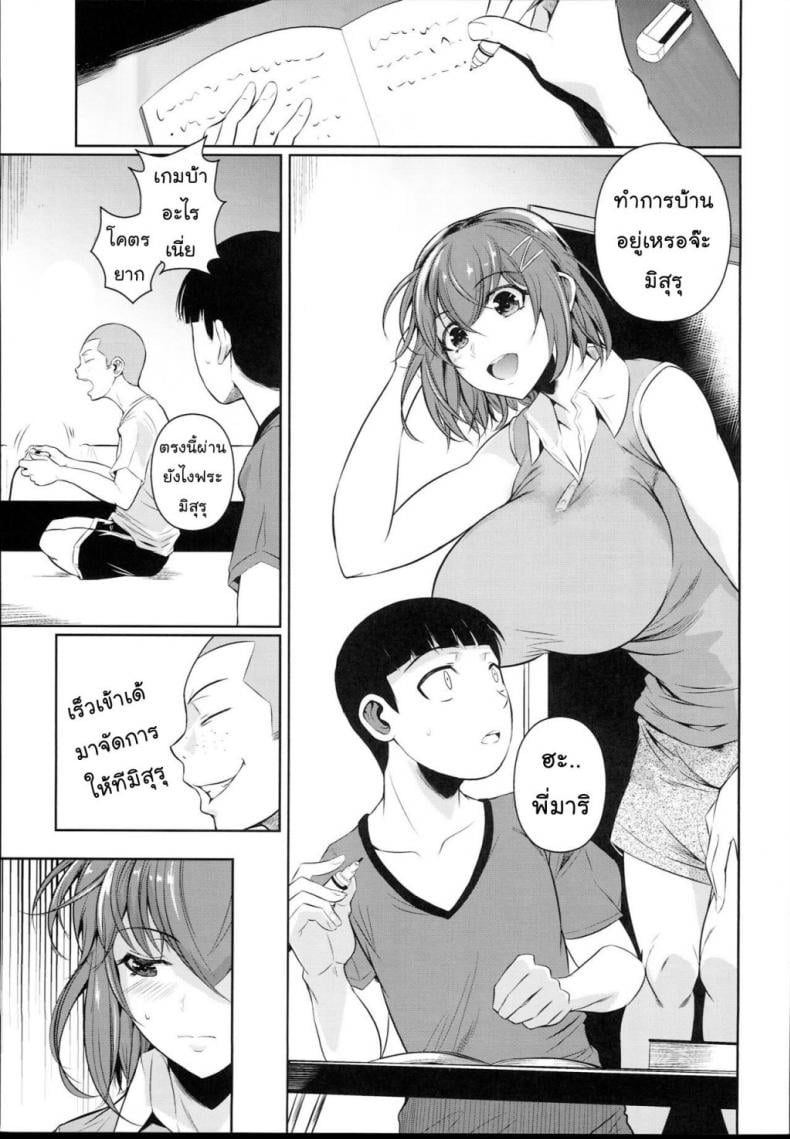 0009.jpg