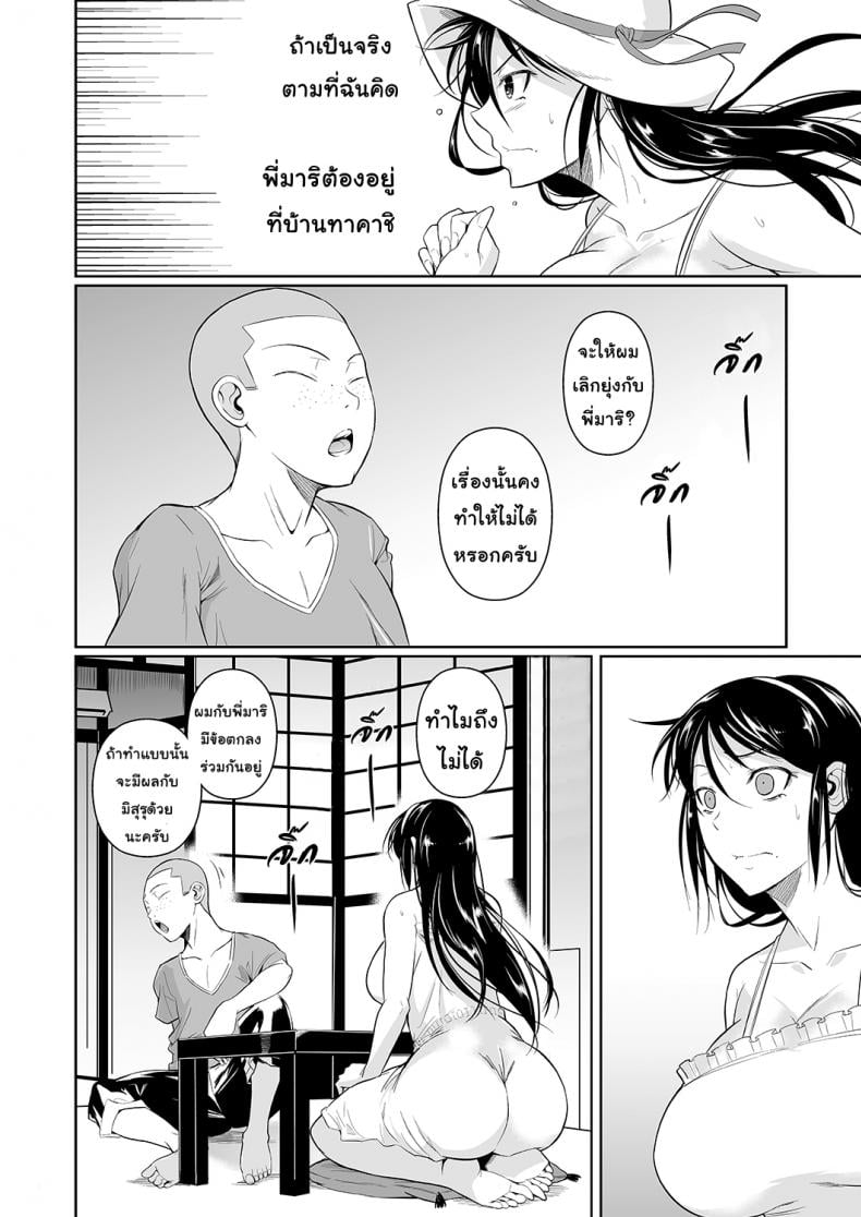 0022.jpg