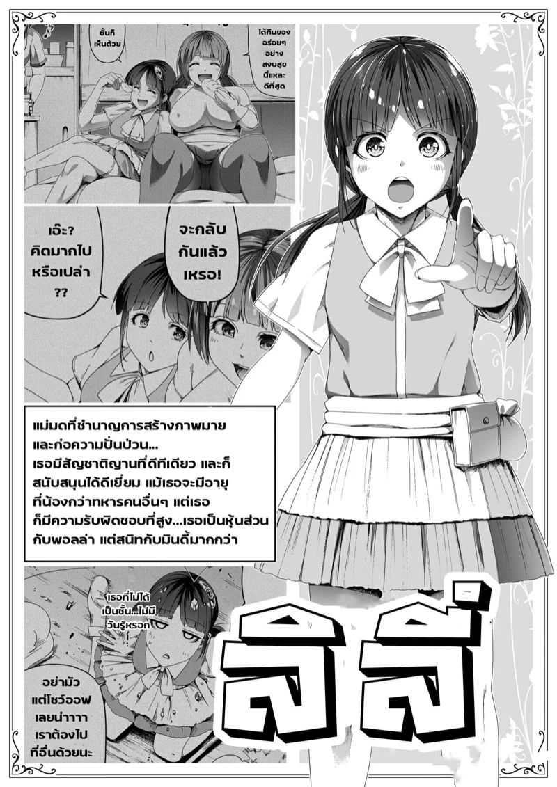 0002.jpg