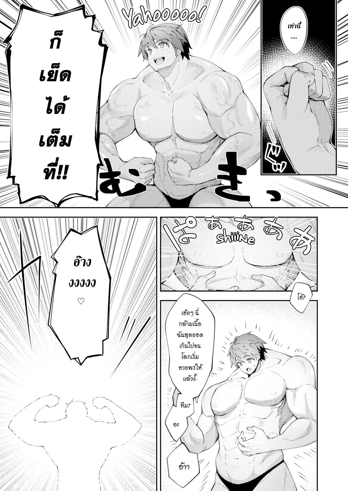 03.png