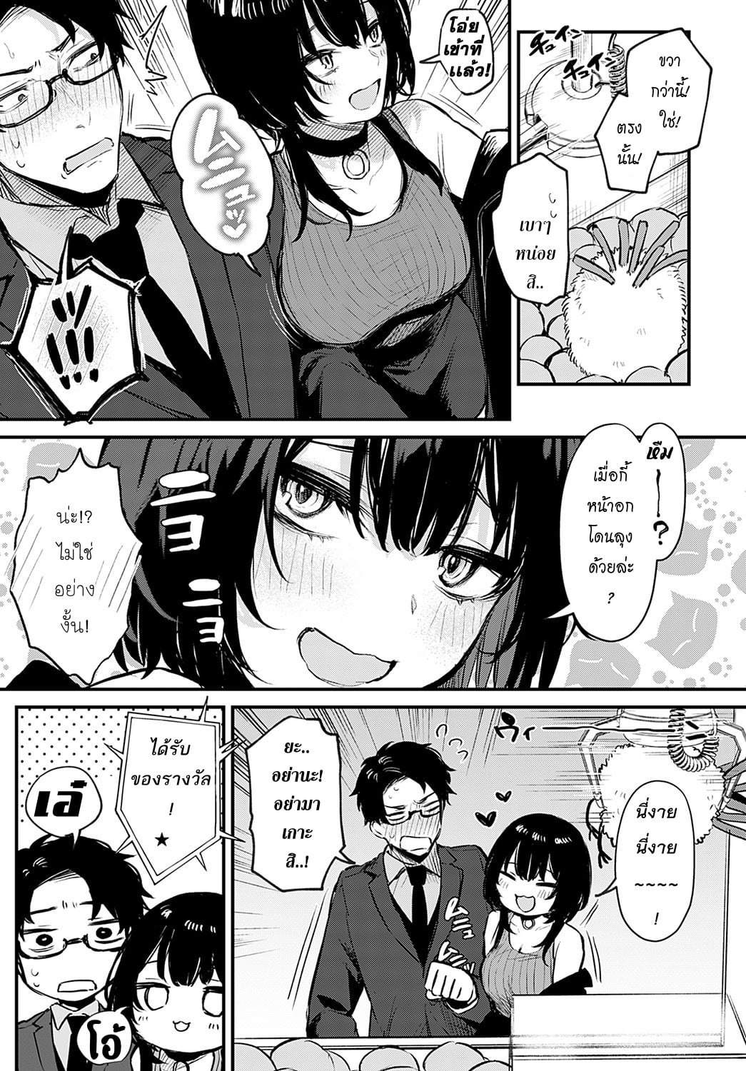 ddote007.jpg