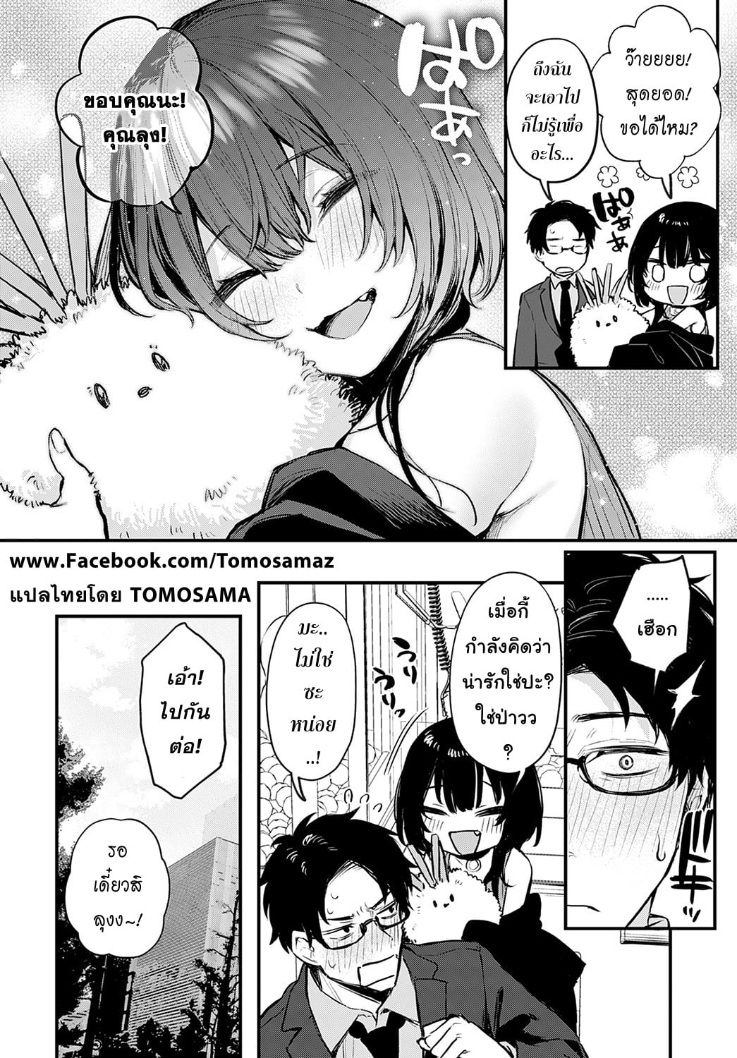 ddote008.jpg