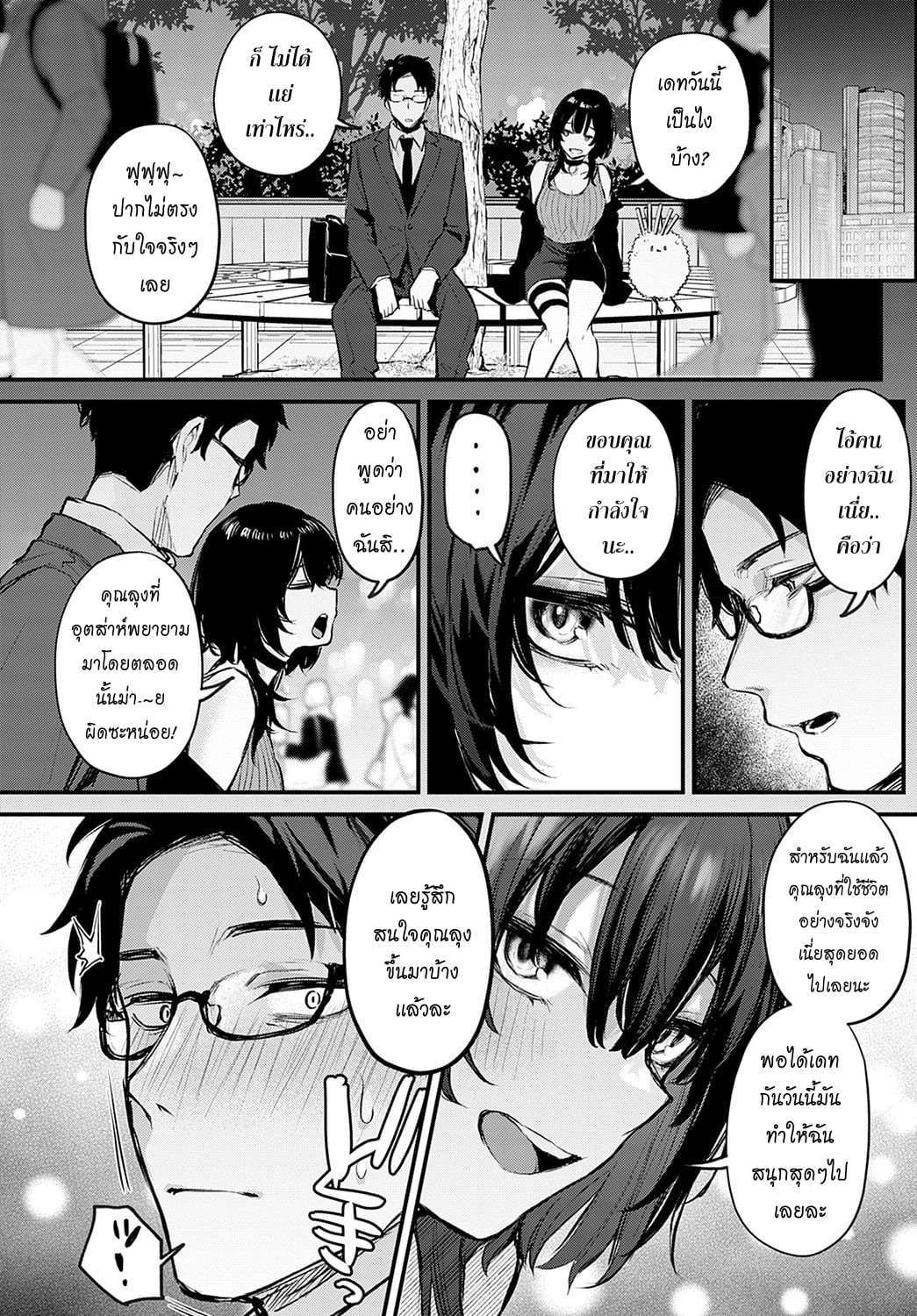 ddote010.jpg