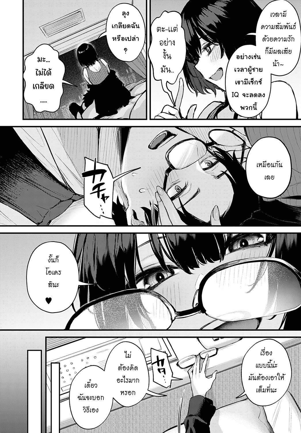 ddote016.jpg