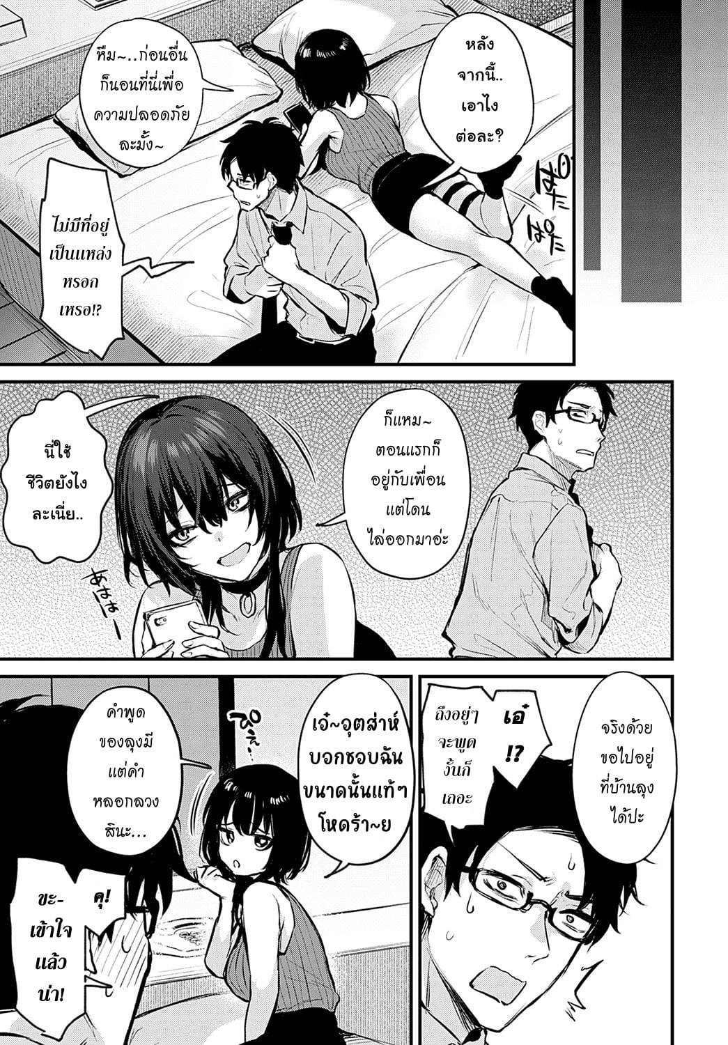 ddote033.jpg
