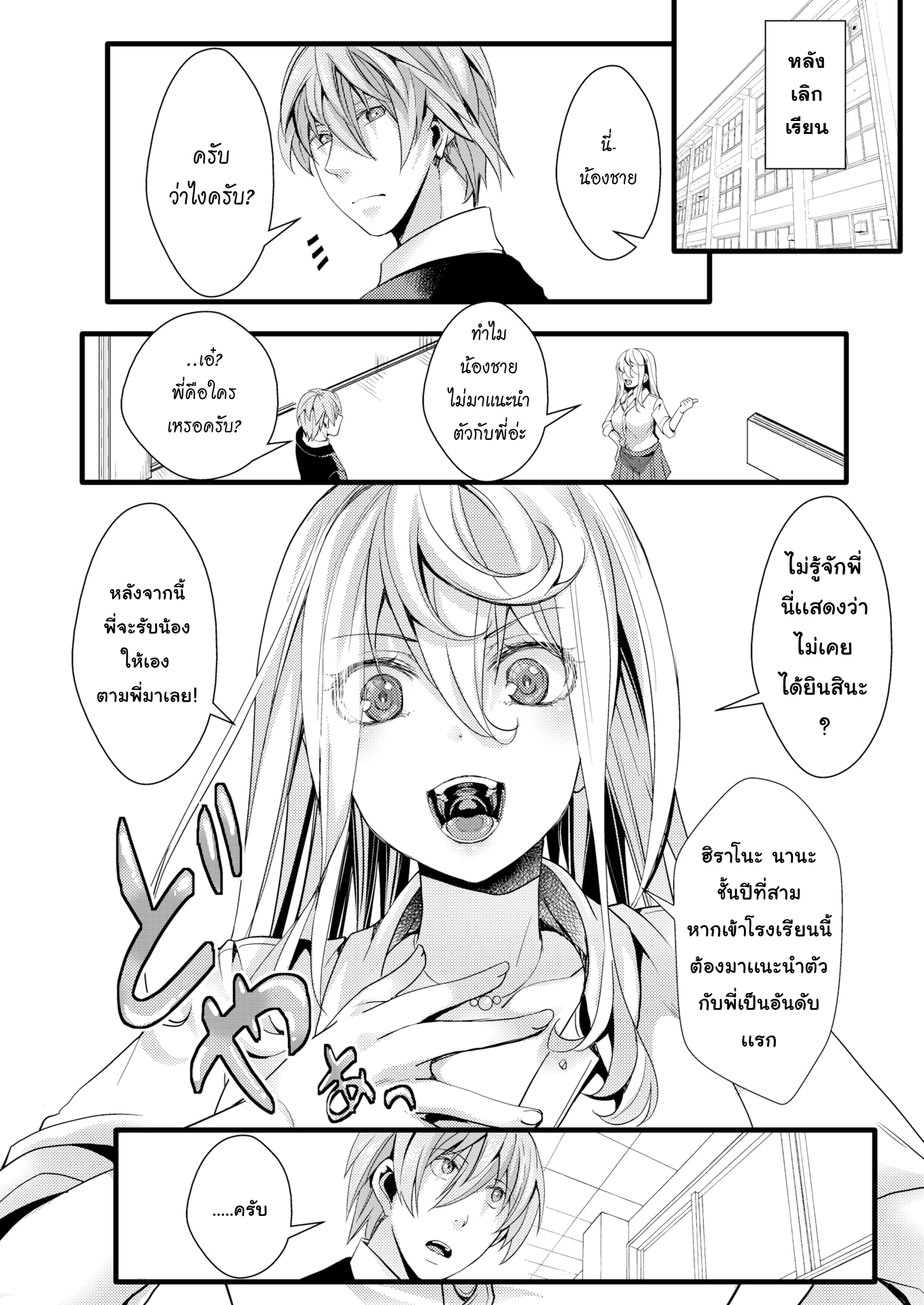 04.png