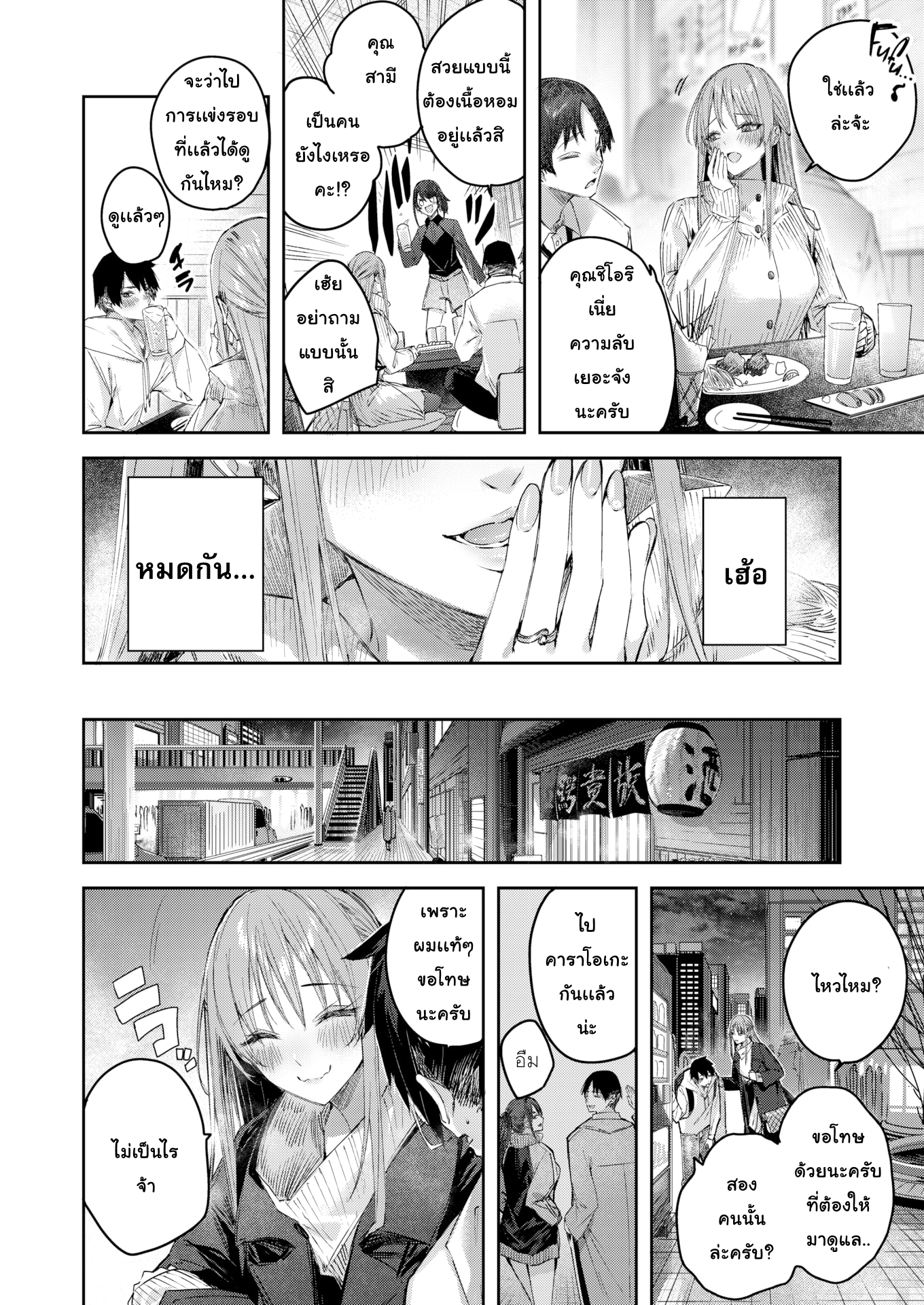 04.png